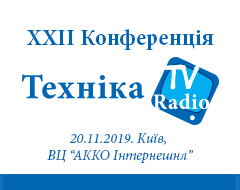 ХХII Конференція Техніка TV • Radio
