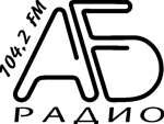 "АБ-радіо"