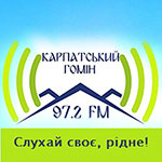 Говорить Студія районного радіомовлення "Карпатський  гомін"