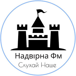 Радіо "Надвірна FM"