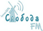 Радіо "Слобода-FM"
