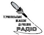 Тернопільське Обласне Державне Радіо