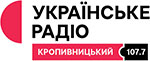 Українське радіо. Черкаси