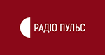 Українське Радіо. Пульс